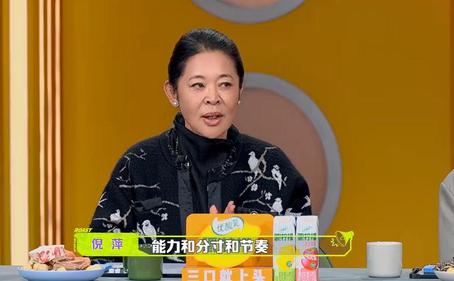 总觉得现在的倪萍面相变了，和以前给人的感觉完全不一样，现在终于知道为什么会这样了