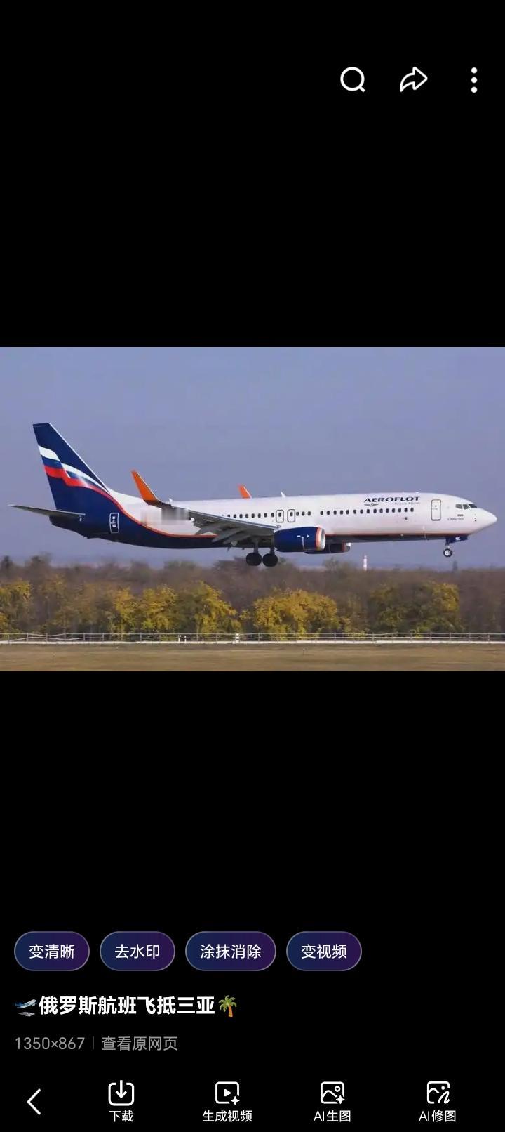 俄罗斯这航空业现在的日子，真的是在“缝缝补补又三年”。被制裁这也是没办法，硬