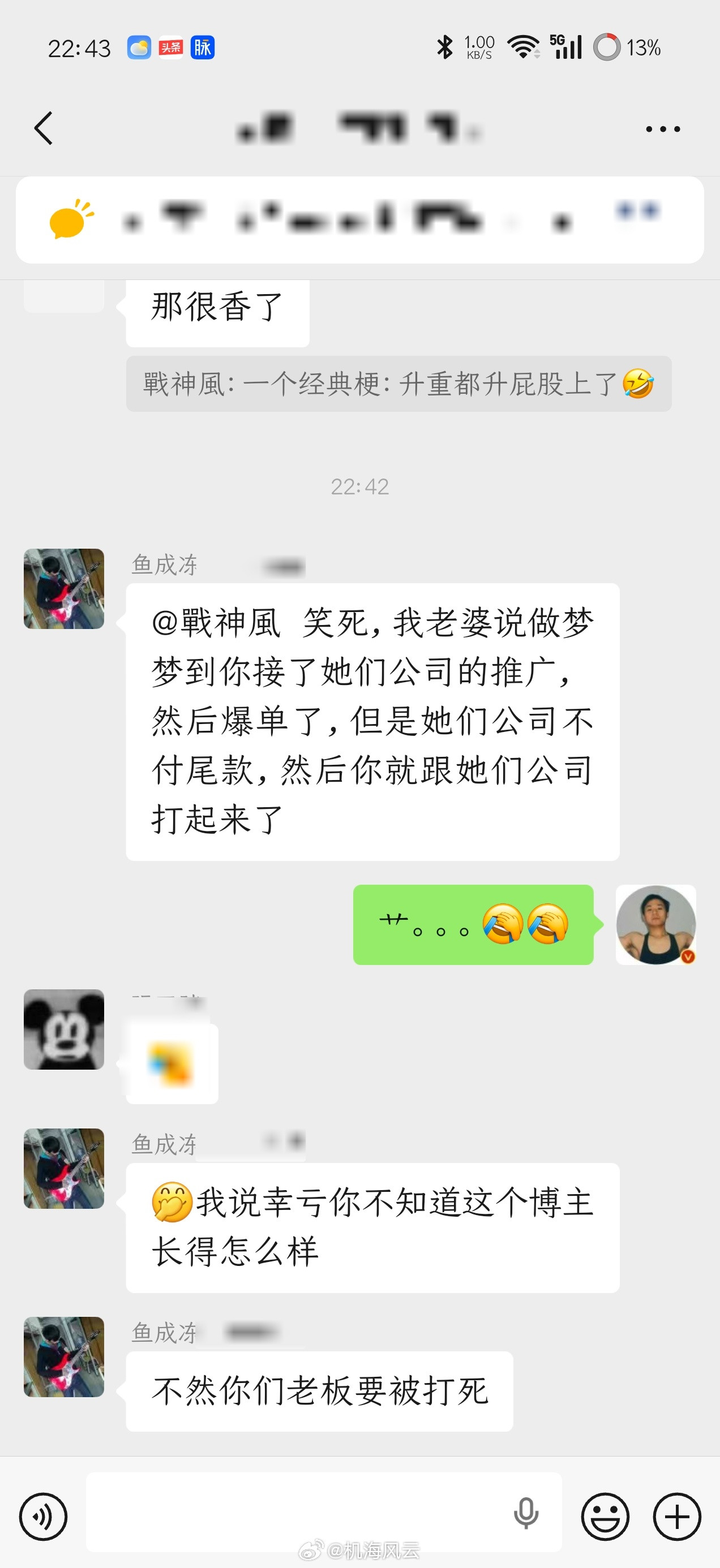 这个梦就很神奇🤣​​​