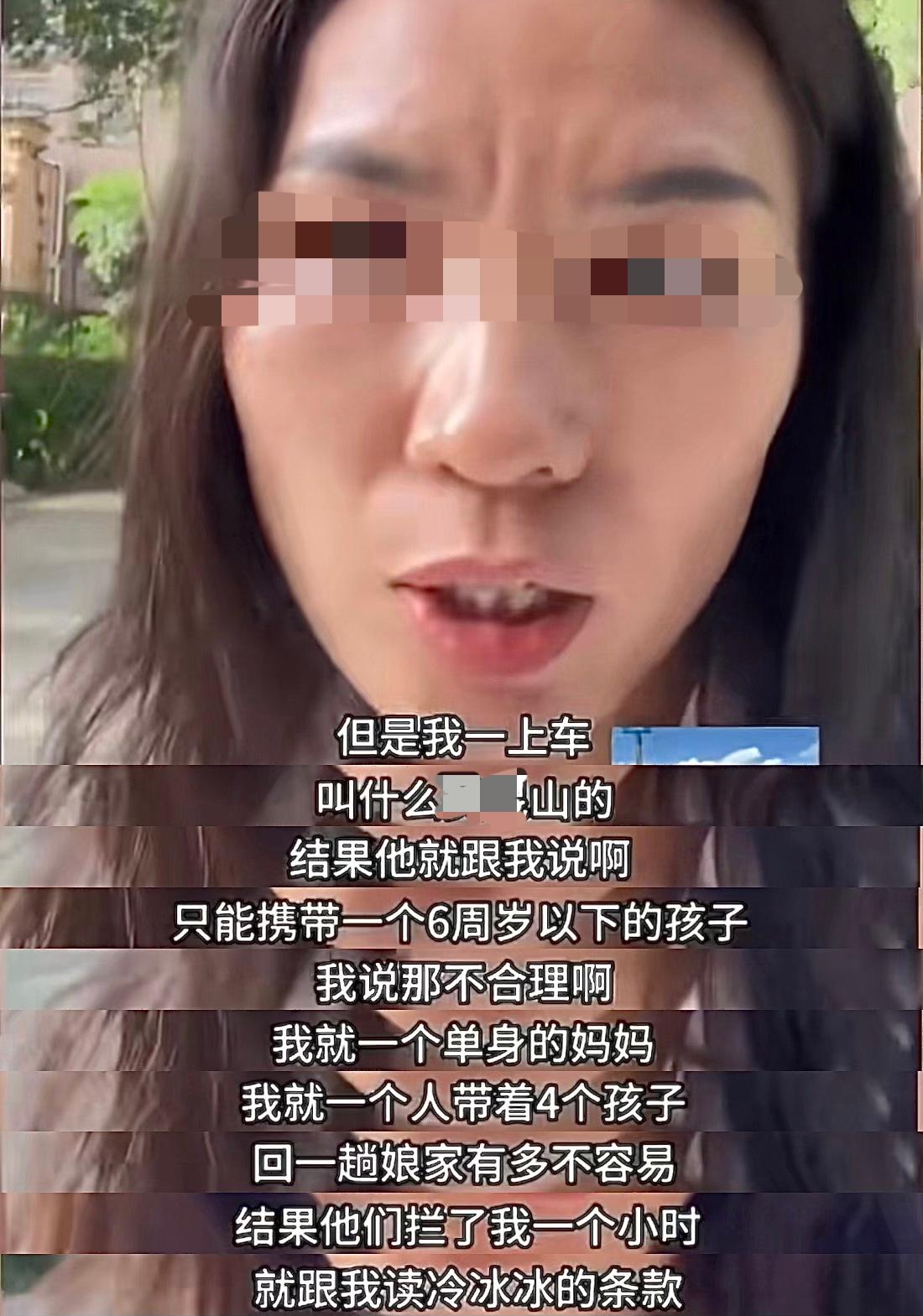 福建龙岩，一位单亲妈妈带着4个（2名不到6岁）孩子坐高铁回娘家，得知必需要给一个