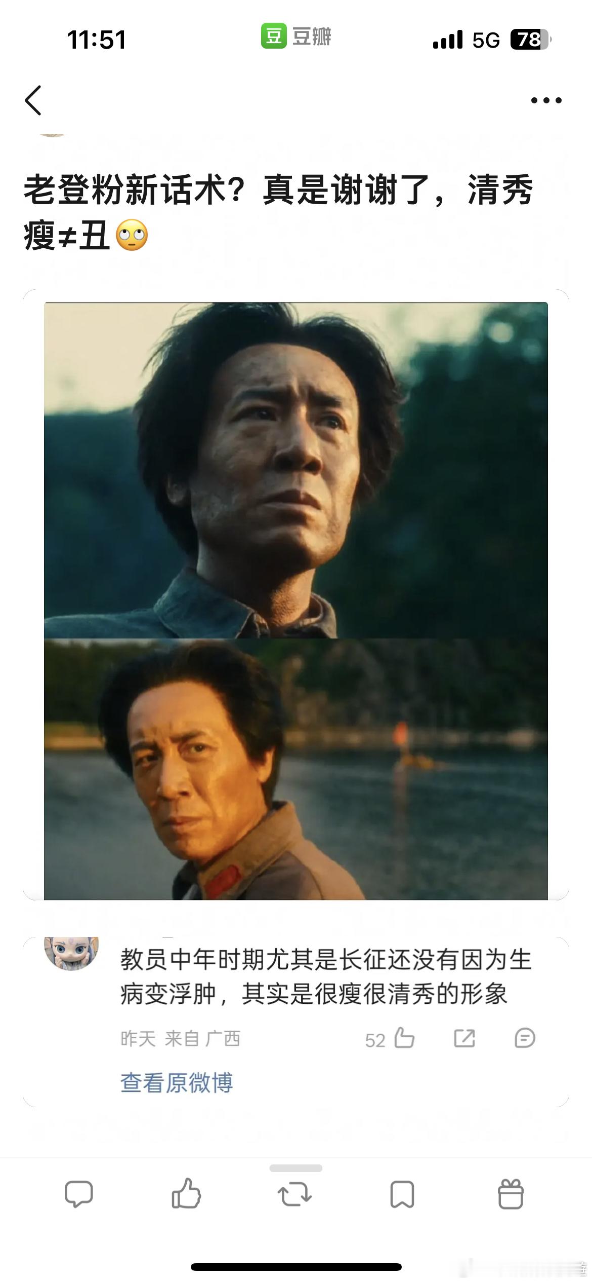 那也和图上没关系吧​​​
