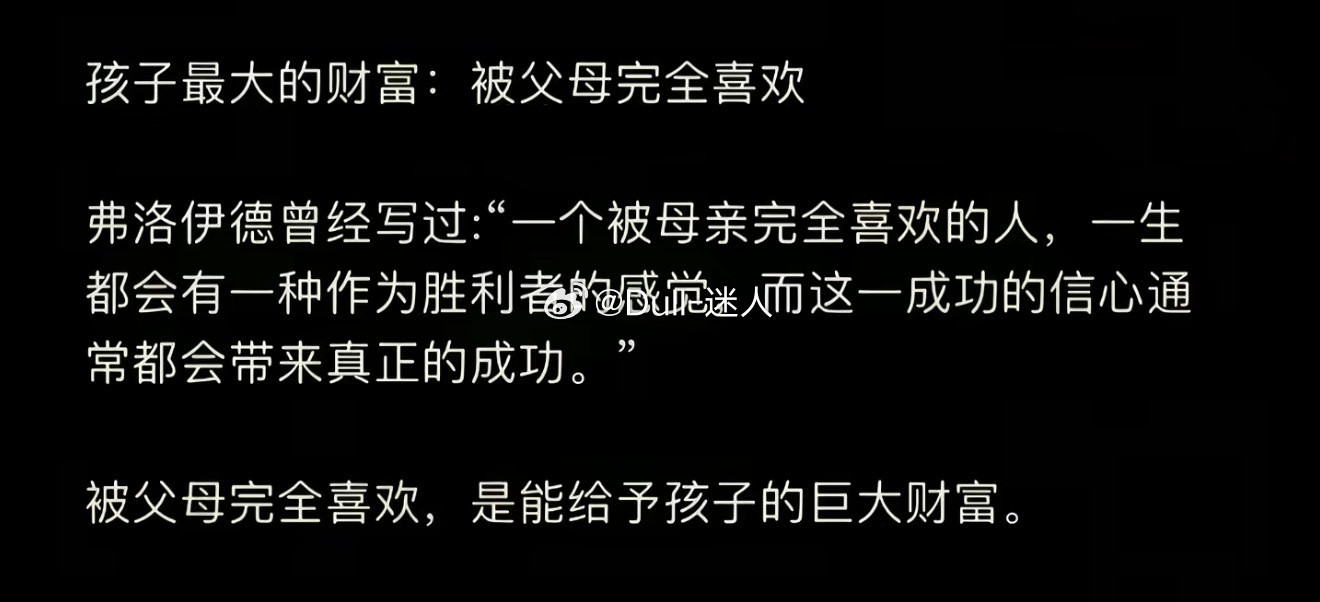 怪不得我这么自信