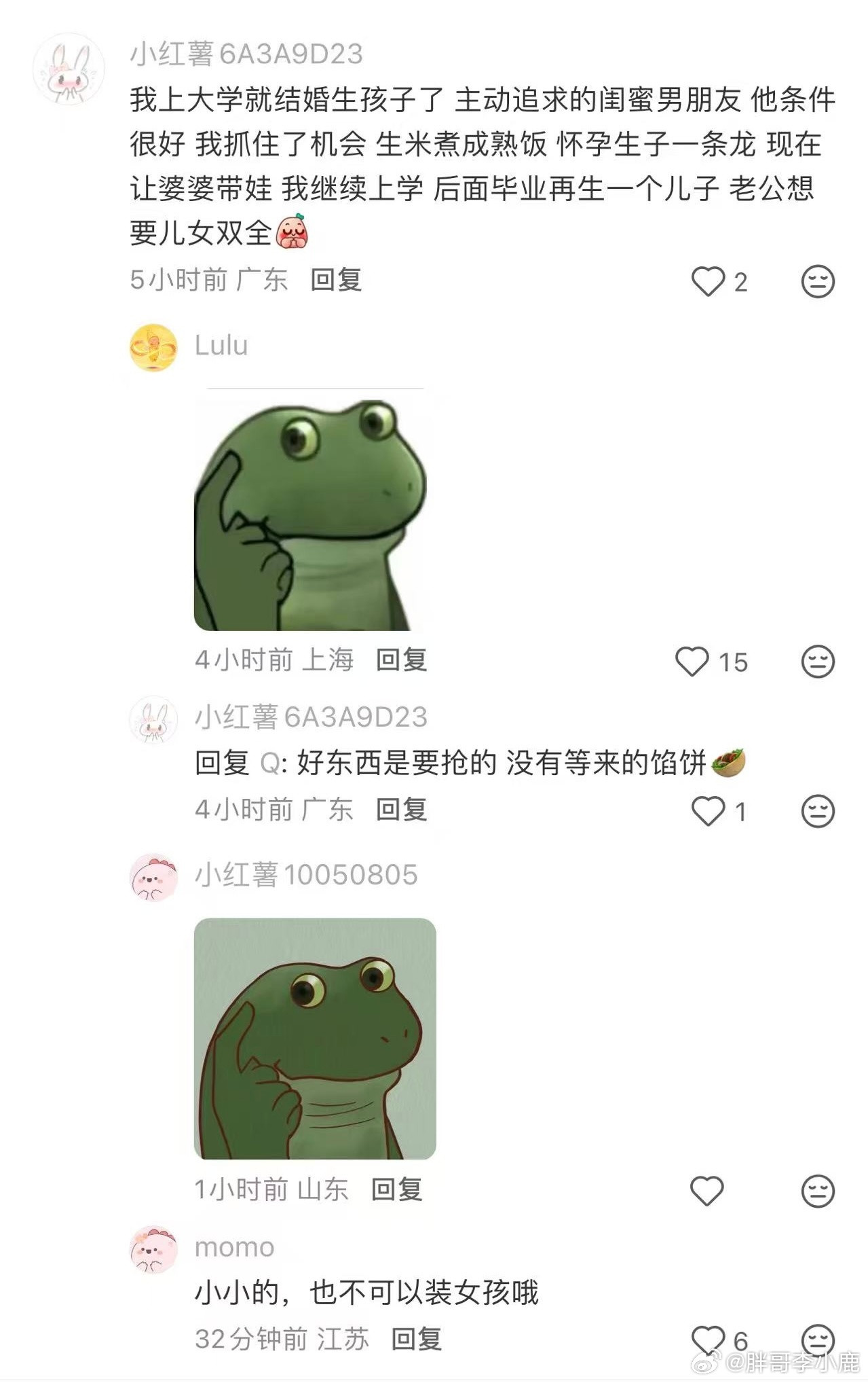 民间艺术观察