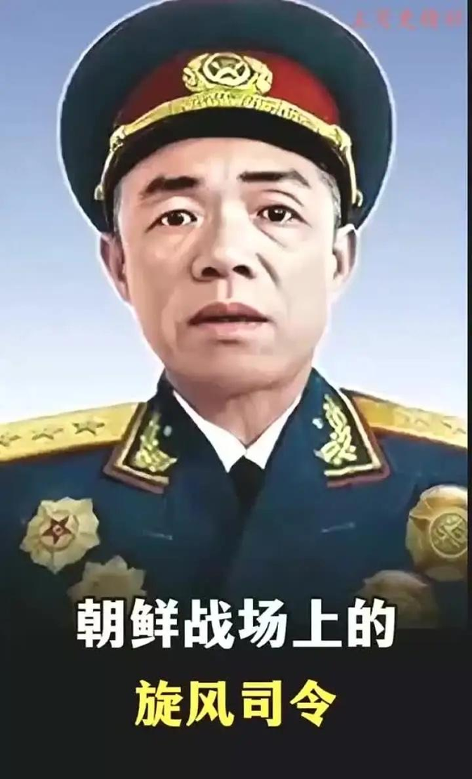 1981年冬，韩先楚站在红安破旧的县委招待所，望着满屋披着破棉絮的老乡，电话拿起
