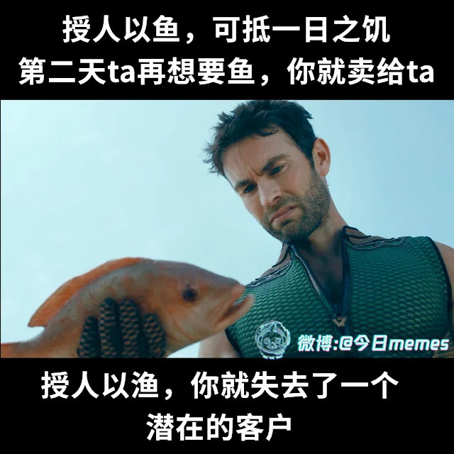 生财有道（9gag）今日meme今日memes​​​