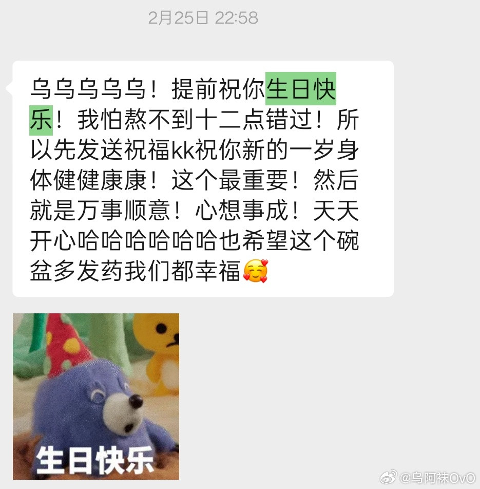 我笑死了啊这条评论还真说中了