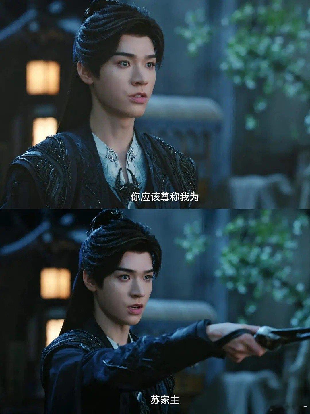 龚俊这个台词感觉似曾相识，工作的时候称职务