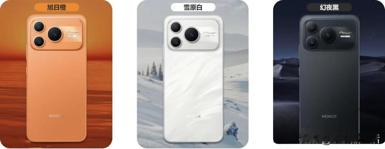 荣耀Power2手机详细配置参数汇总近日，有数码博主汇总了荣耀Power2手