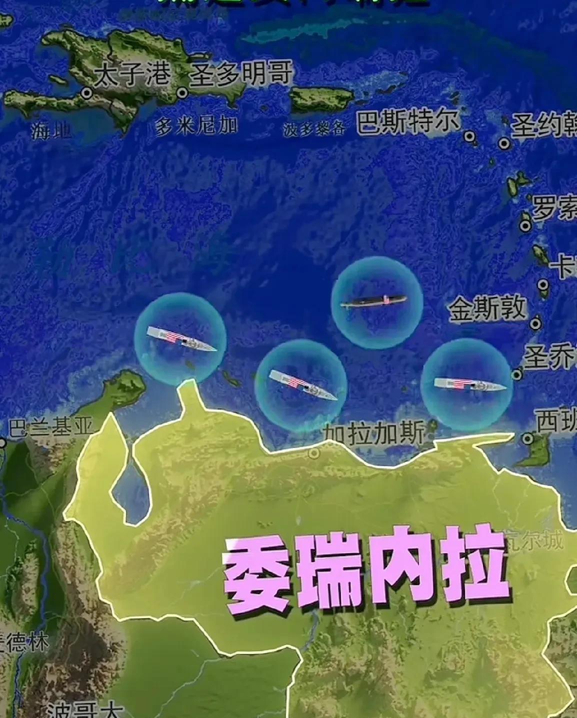 美国围而不打到底是几个意思？1、震慑马杜罗，让老马向美国靠拢。2、扶持委内瑞拉国