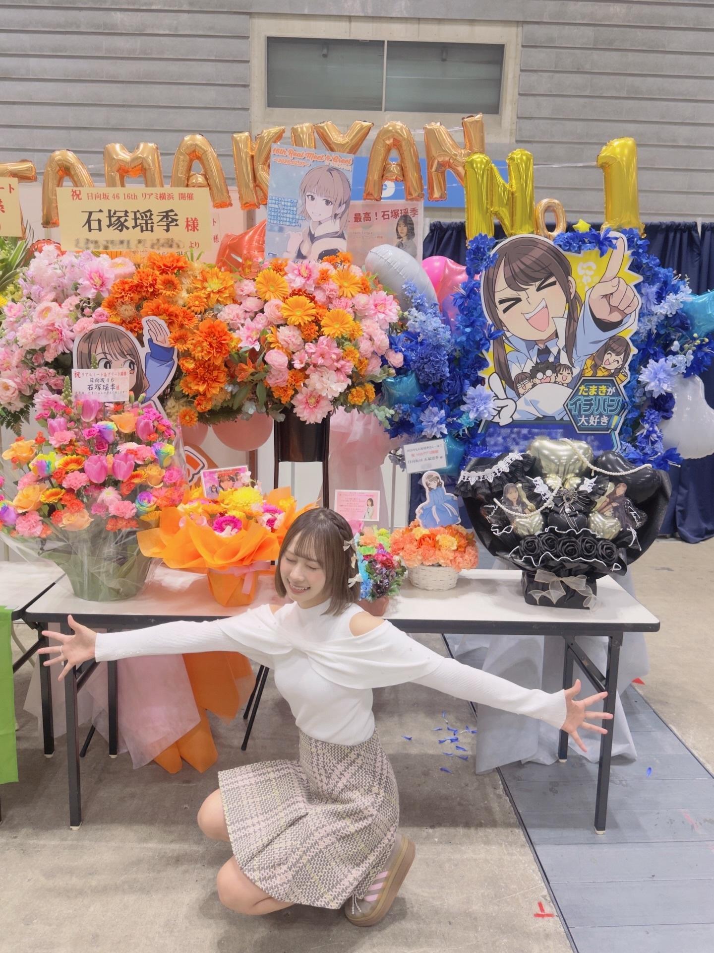 石塚瑶季💎「今年初のリアルミーグリとリアルサイン会！楽しかった~⛄️🤍次は京