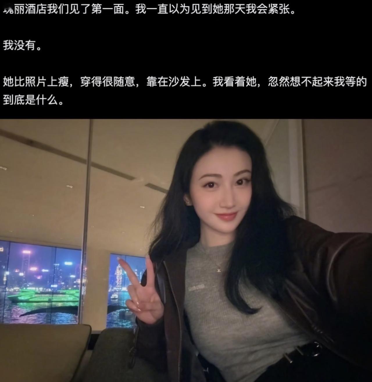 景甜和孙哥第一次见面的照片找到了，景甜穿的确实很随意，但是人还是很美的，就是这天
