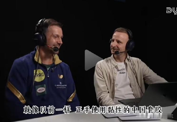杜塞尔多夫：樊振东为何换回了狂飙？波尔节目中说了实话！他说：在杜塞尔多夫训