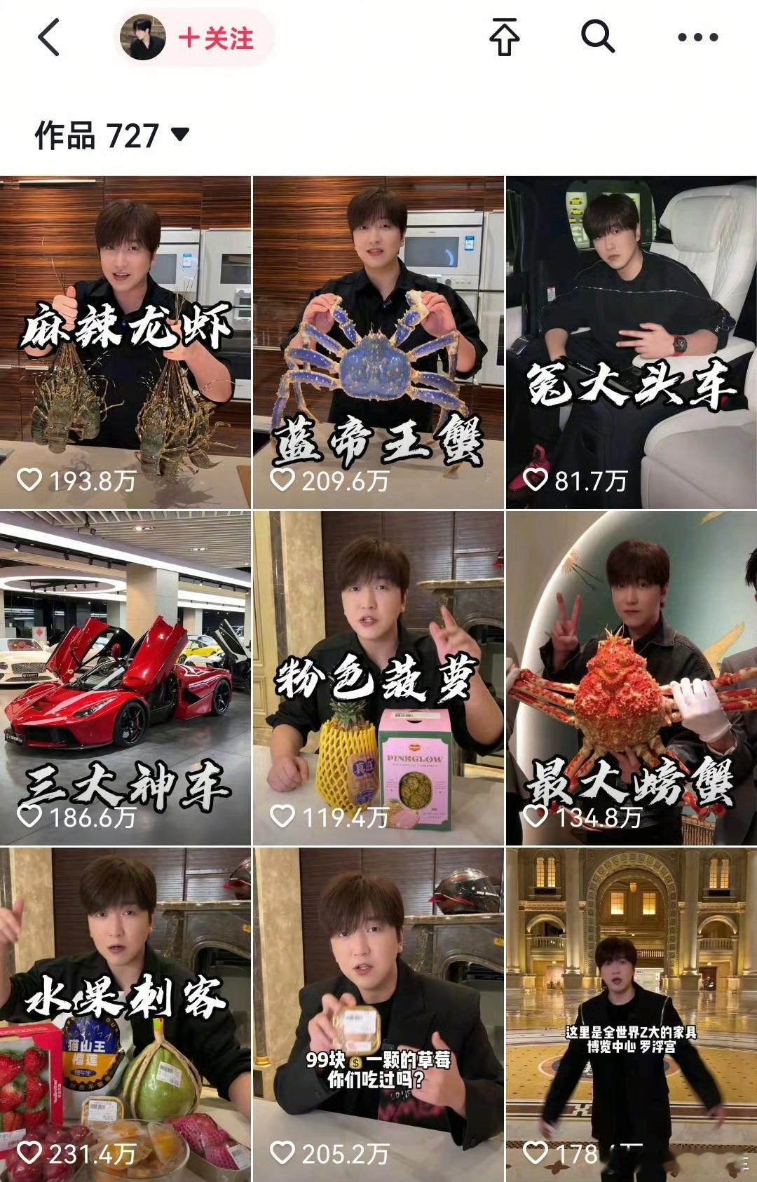 网红白冰驾驶百万级跑车探店有多少人羡慕他的生活，豪车美食，太安逸了