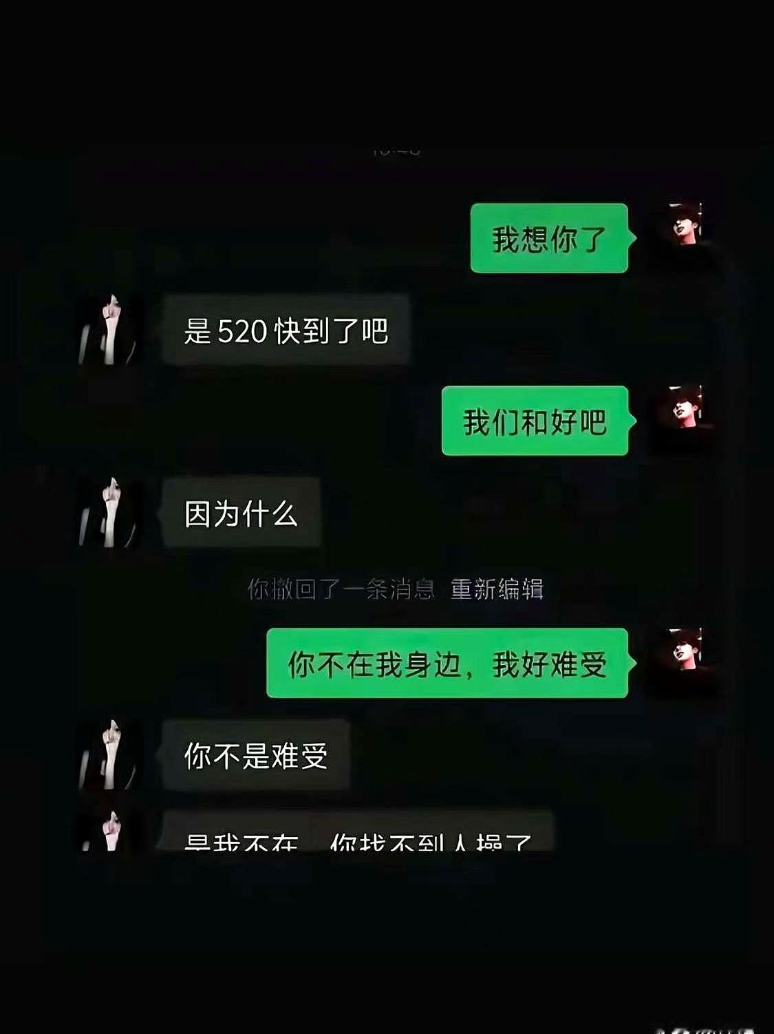 现在的女人，真是越来越会说了，很多话一点不绕弯，直接就把意思摆桌面上。以前还讲