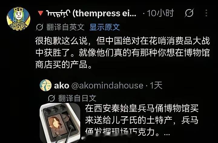 日本游客在兵马俑博物馆给儿子买的巧克力文创，把老外羡慕坏了！这个巧思确实不错！海