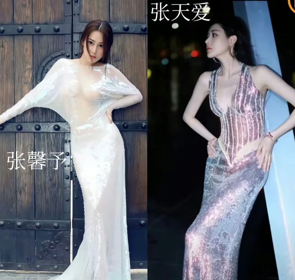 张馨予VS张天爱谁的身材更好看