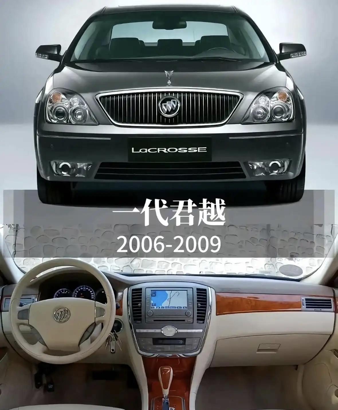 历代君越大汇总，三代半是真经典，四代我觉得真没有以前有设计感