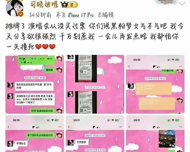 鹿晗他要是真出轨的话去年也不会那么狼狈还有心情给小三门票，简直挺可笑的鹿晗自己都