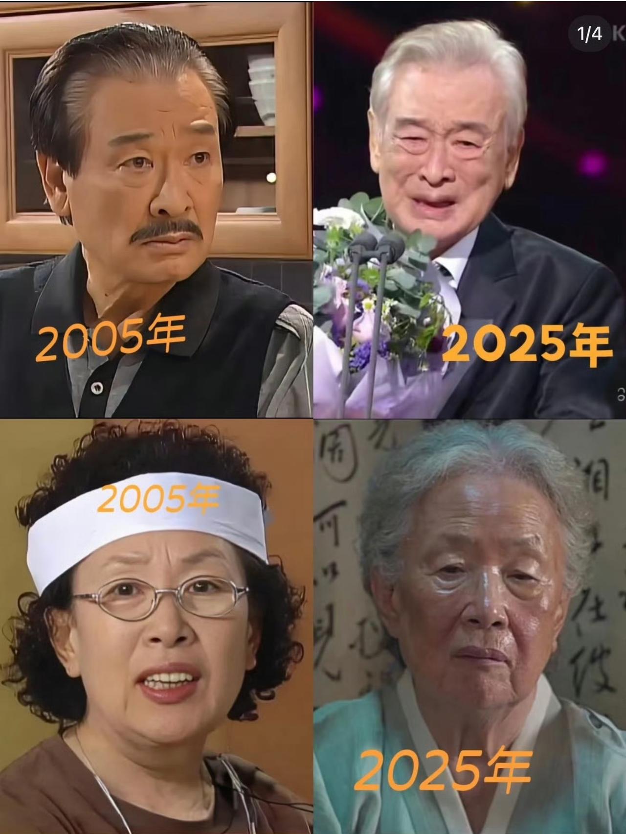 好多人说这部剧帮自己度过了一段艰难的时光，如今老爷子李顺载去世，好多网友发帖