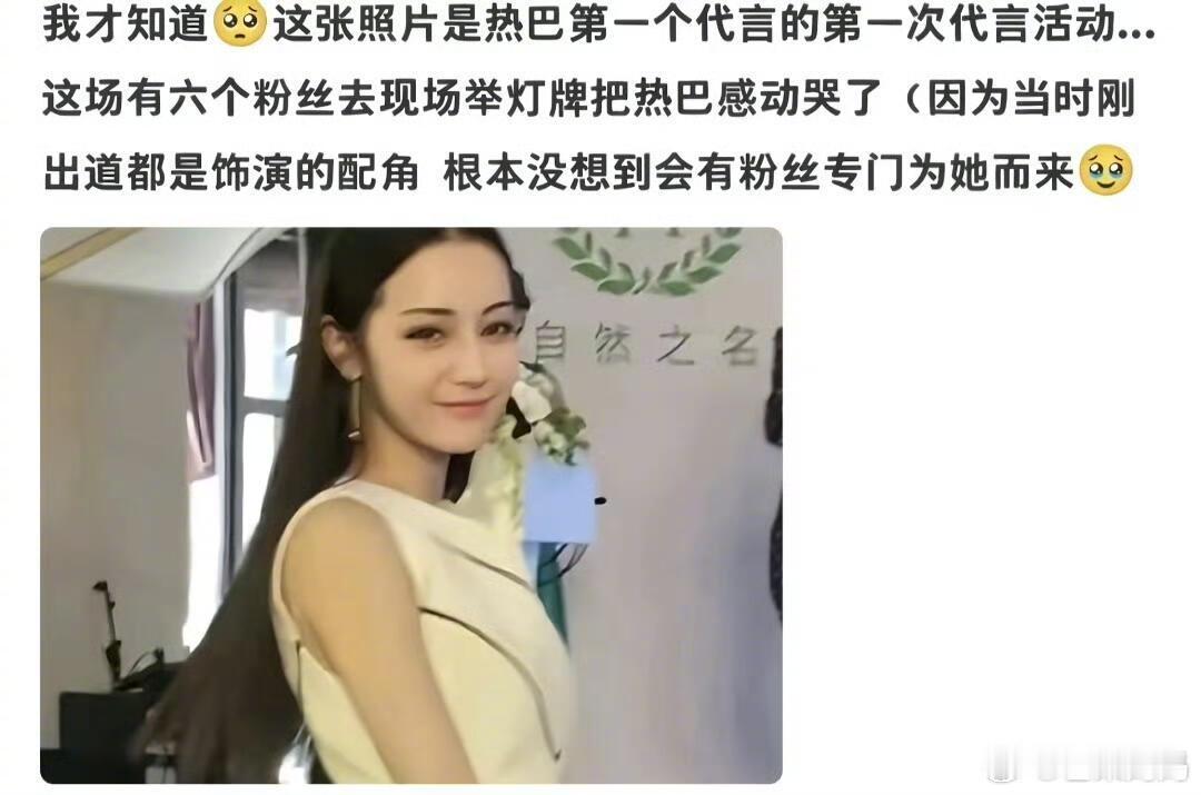 迪丽热巴这样的，绝对是潜力股啊