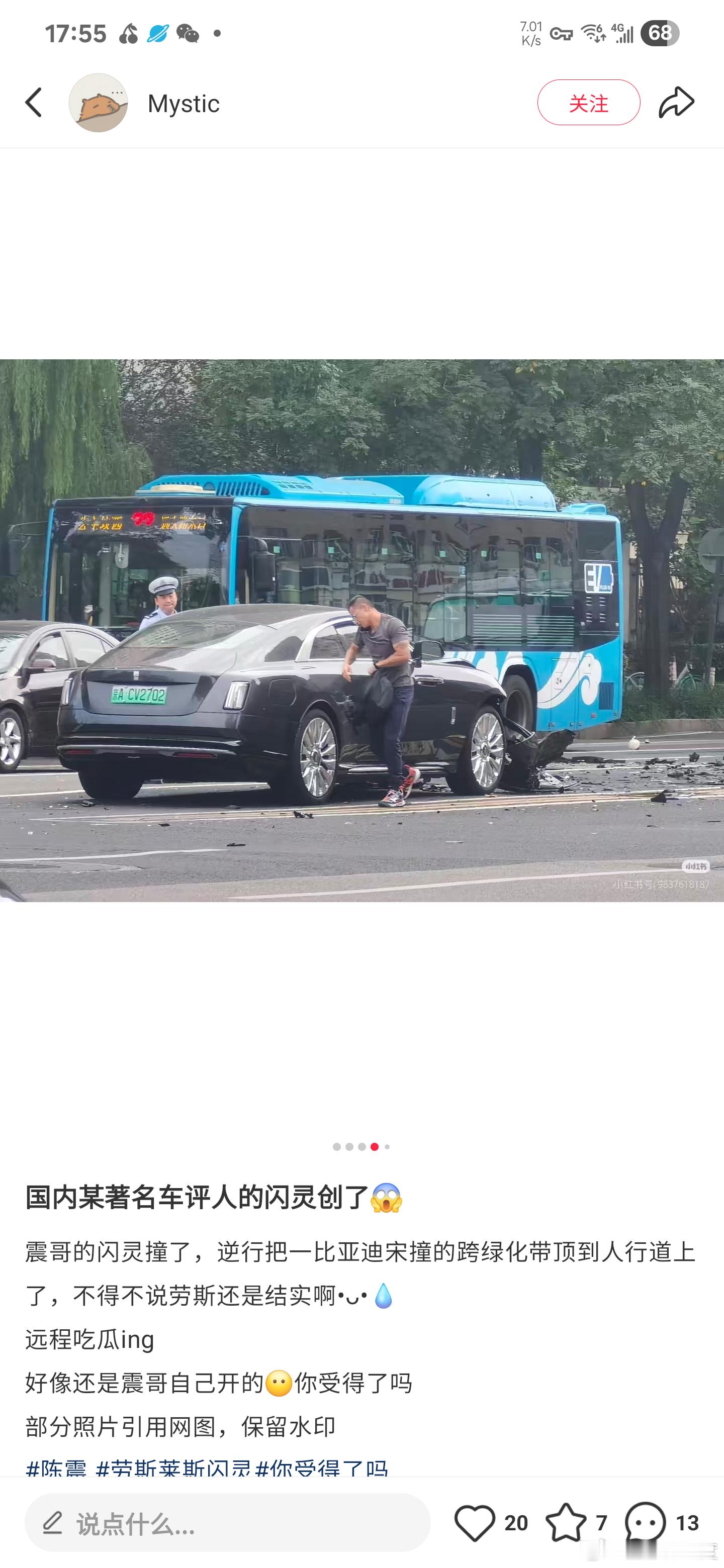 逆行…这你受得了吗？​​​
