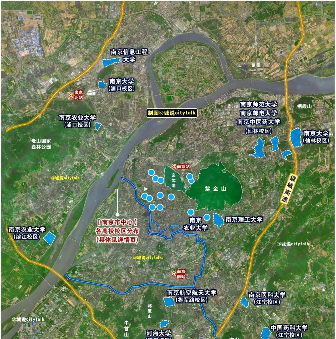 2025南京公办高校普通类最热专业组收分。1、南京大学6612、东南大学65