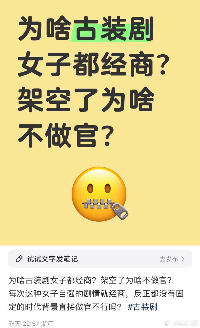 应该是作者们至少都读过初中学过历史