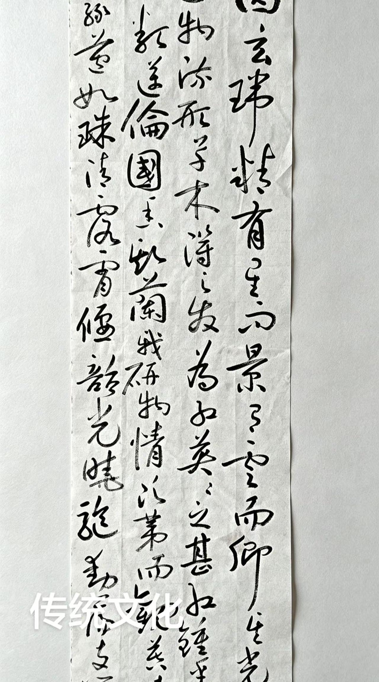 临帖之趣书法是一门寂寞的艺术