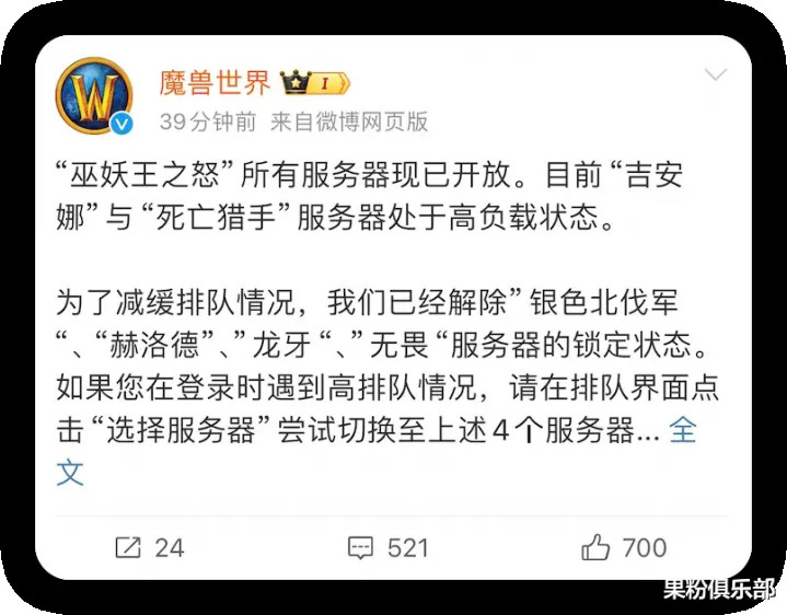 第 6 个：威斯尼斯官方：又一游戏宣布停运, 已运营 2 年!