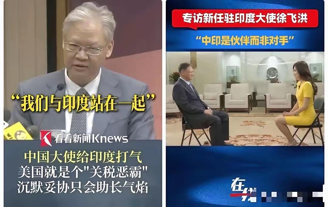 印度话题持续发酵，外国代理人法真的刻不容缓了！​有人说他不像中国人，倒是像辛格
