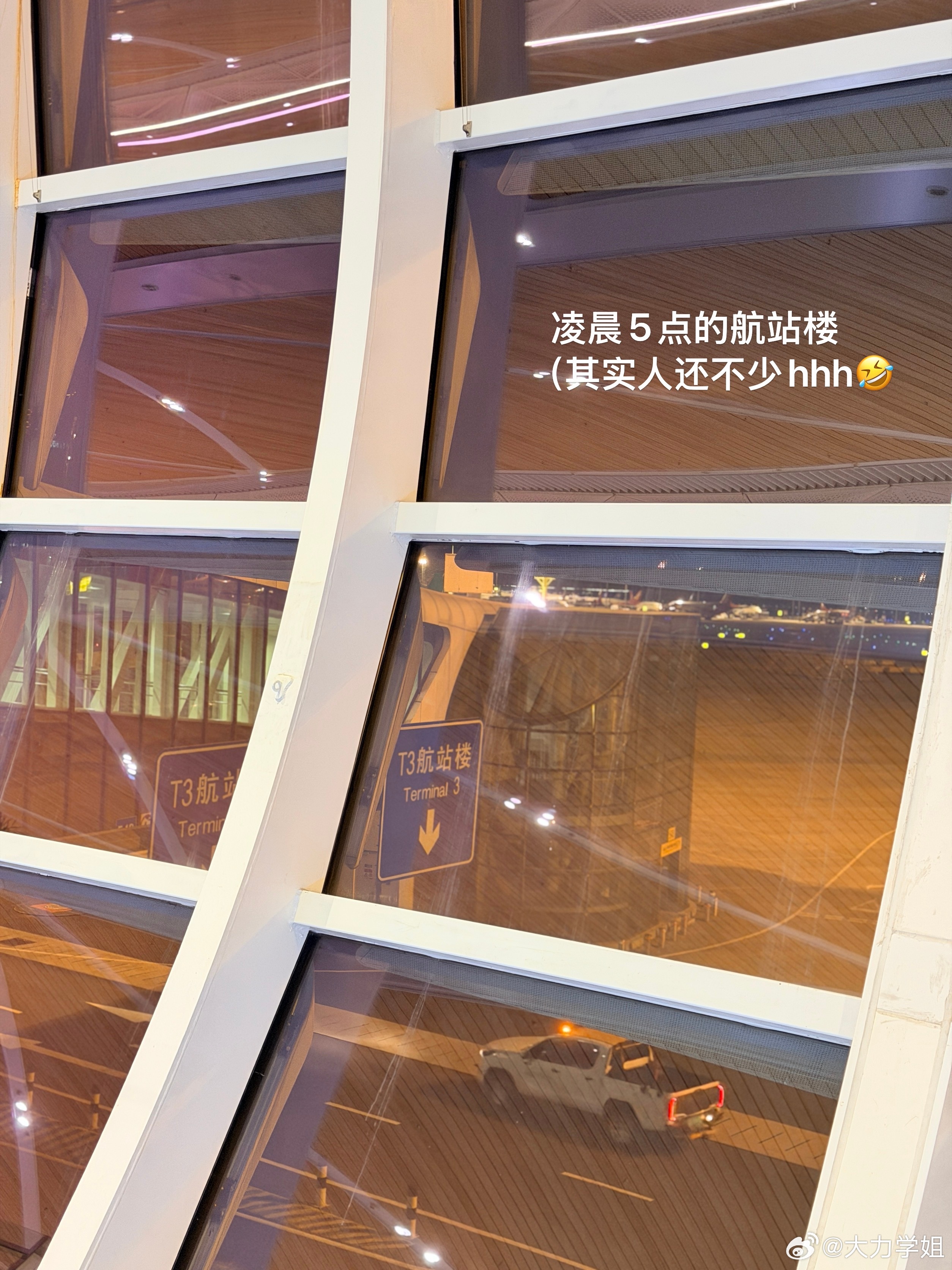 熬了18个小时现在终于可以眯会了[睡觉]​​​