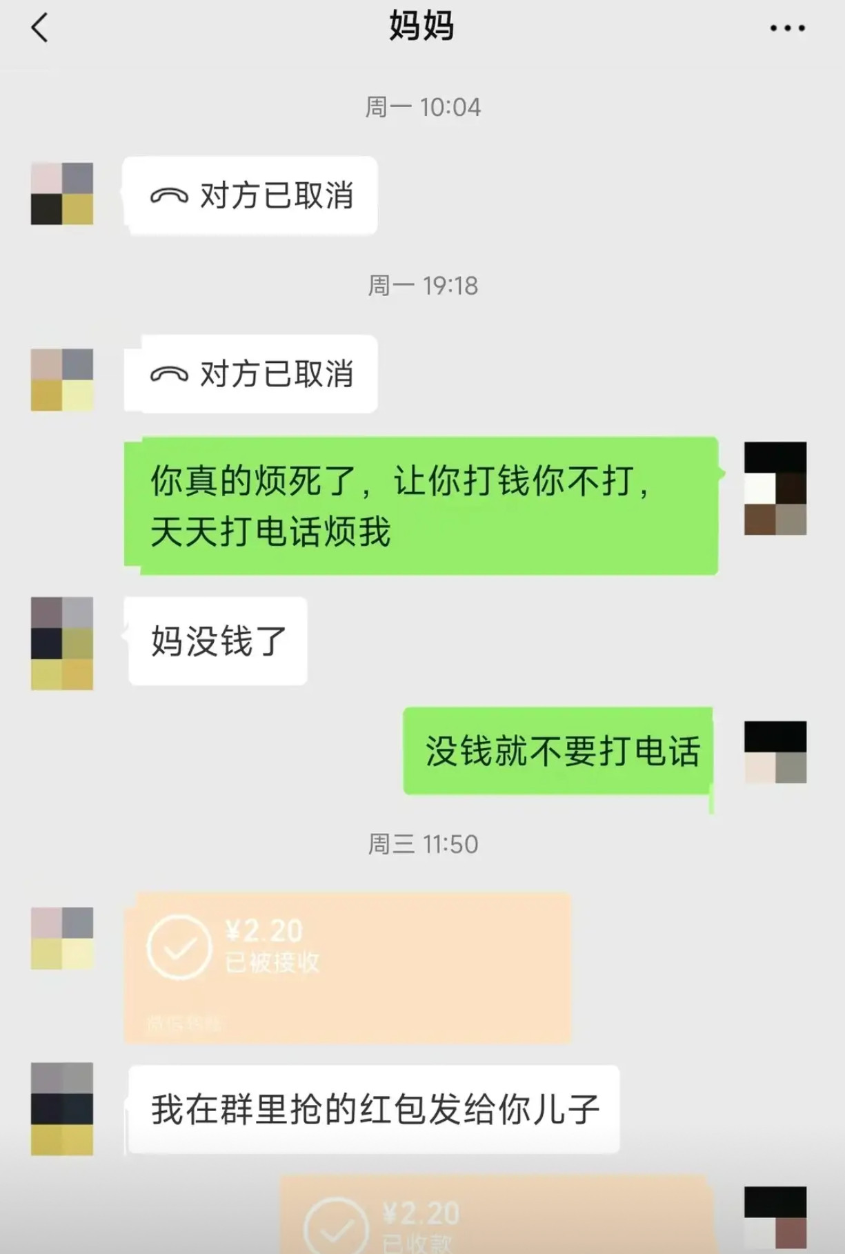 震惊！亲子对话背后，妈妈的爱与无奈​​​