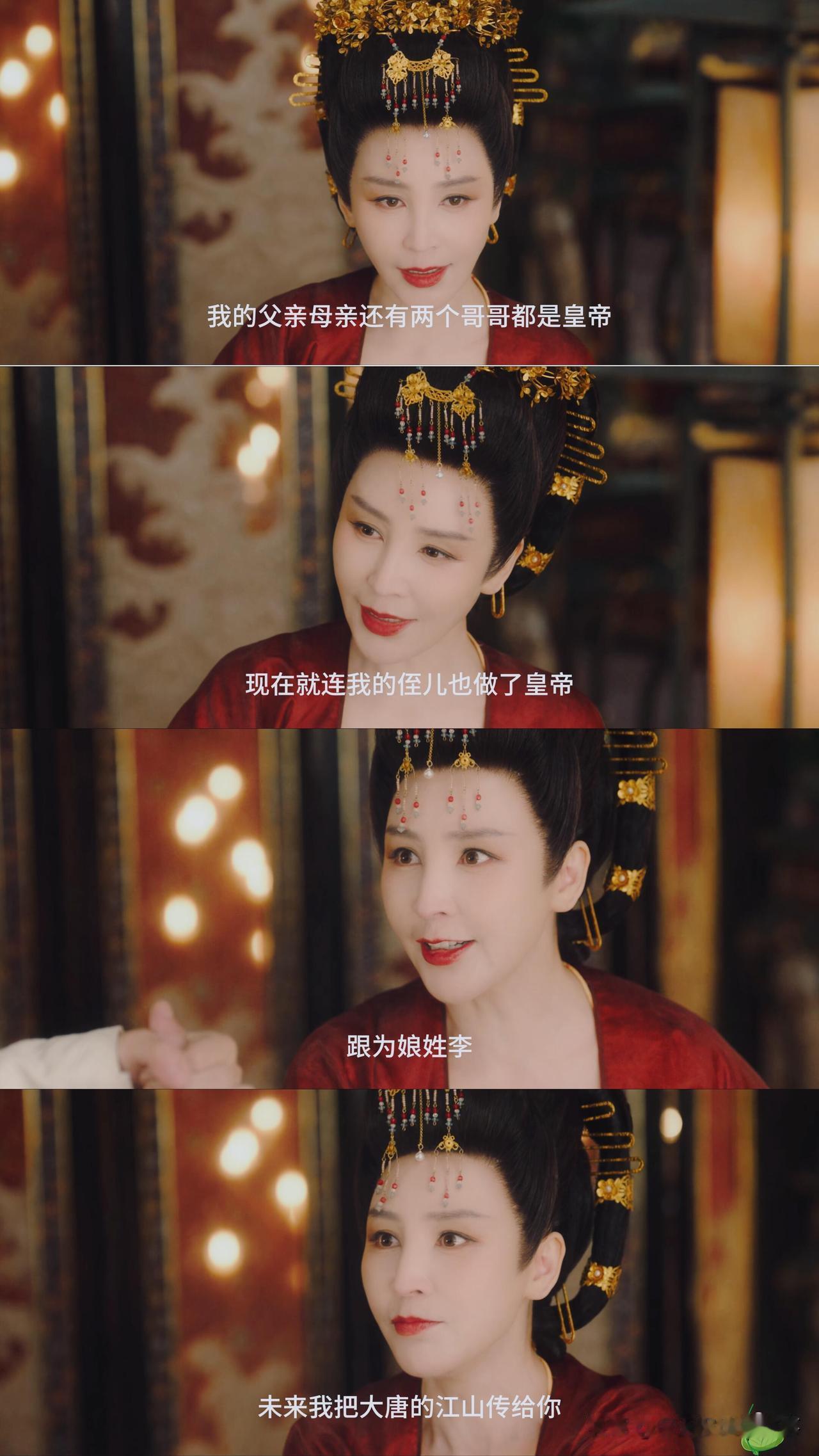 公主说要把大唐江山传给卢凌风？这饼画得比长安城墙还大！先不说卢凌风是个一出