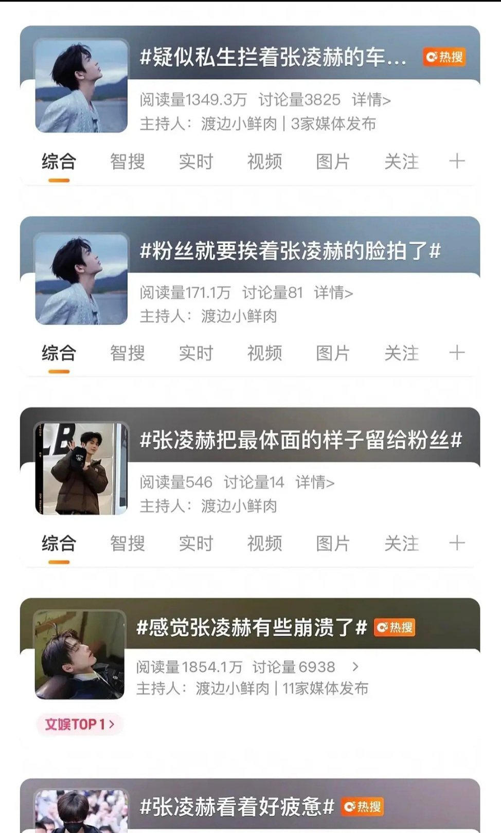 39个人就让我🐮崩溃了，其实我觉得这些yx也肯定是团队宣发搞的，但是感觉🐮团