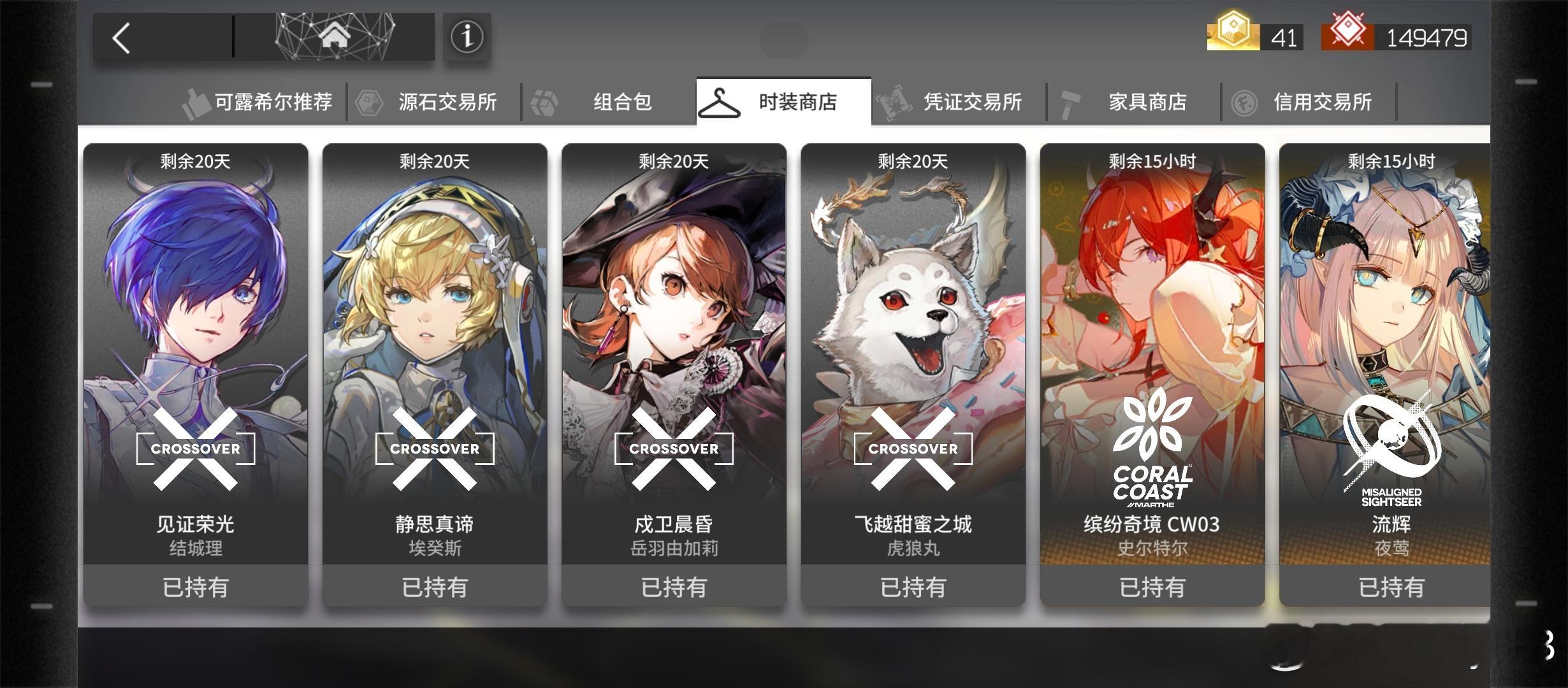 [跪了]​​​