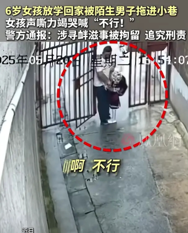 好可怕，这个小女孩差点成为了下一个“素媛了”。2025年5月31日的下午，3