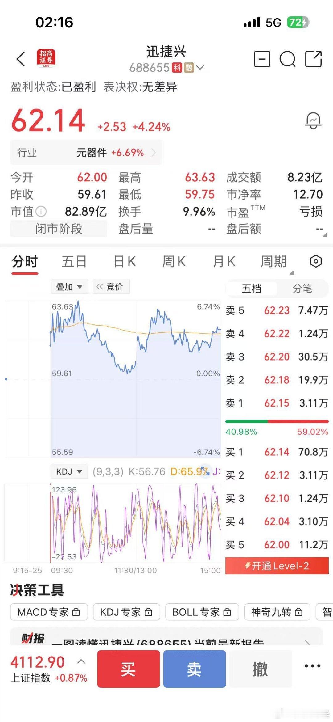 英伟达新一代芯片量产加快AIPCB需求持续高景气英伟达新一代芯片Rubin出