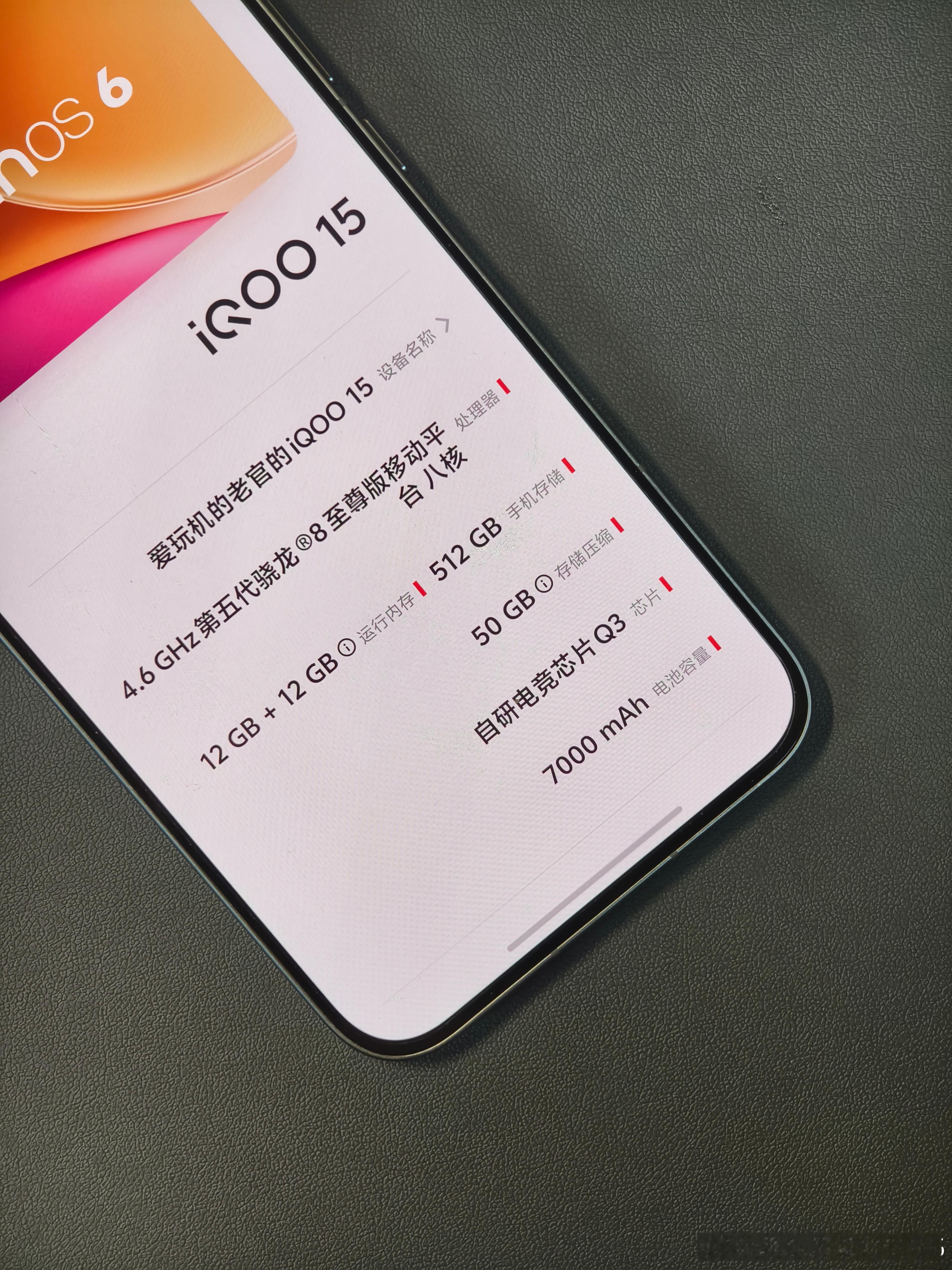 iqooiqoo15数码好物种草计划iQOO15这个续航真的是上班族最大惊喜，