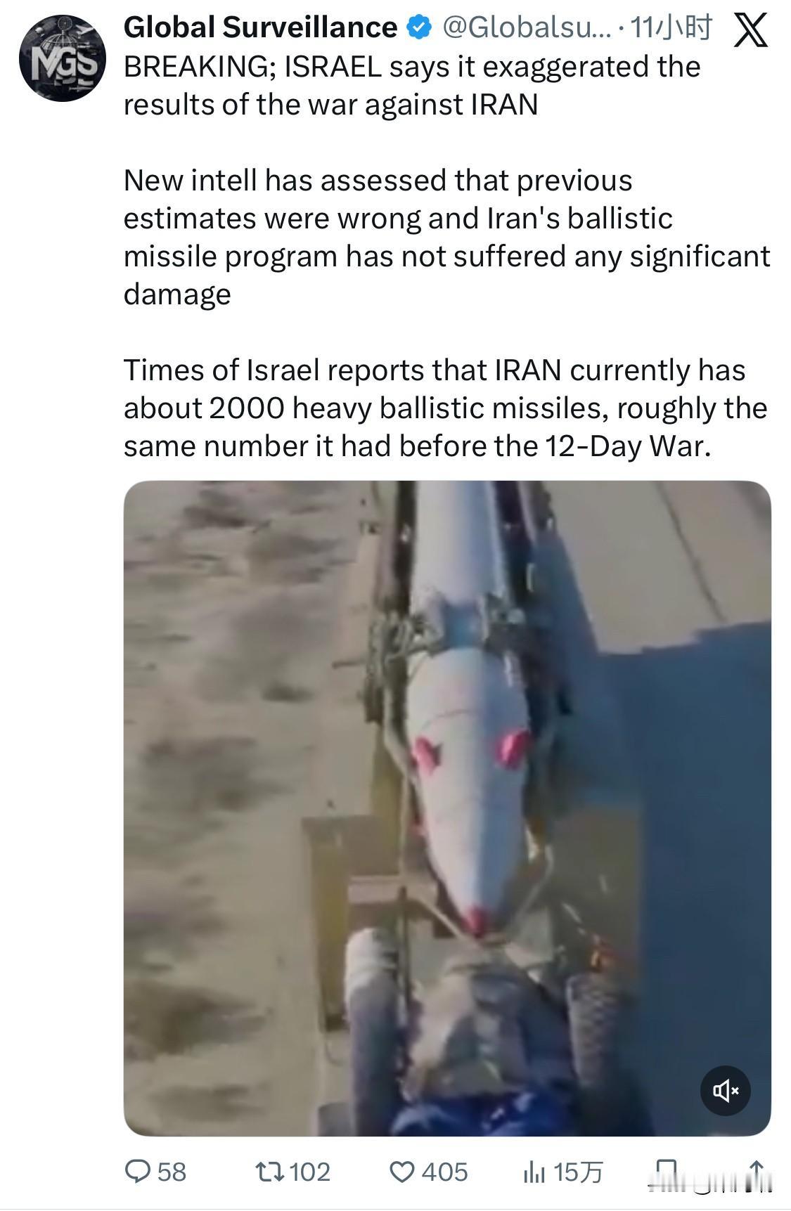 突发新闻：以色列媒体称夸大了对伊朗战争的结果最新情报评估显示，之前的估计有误