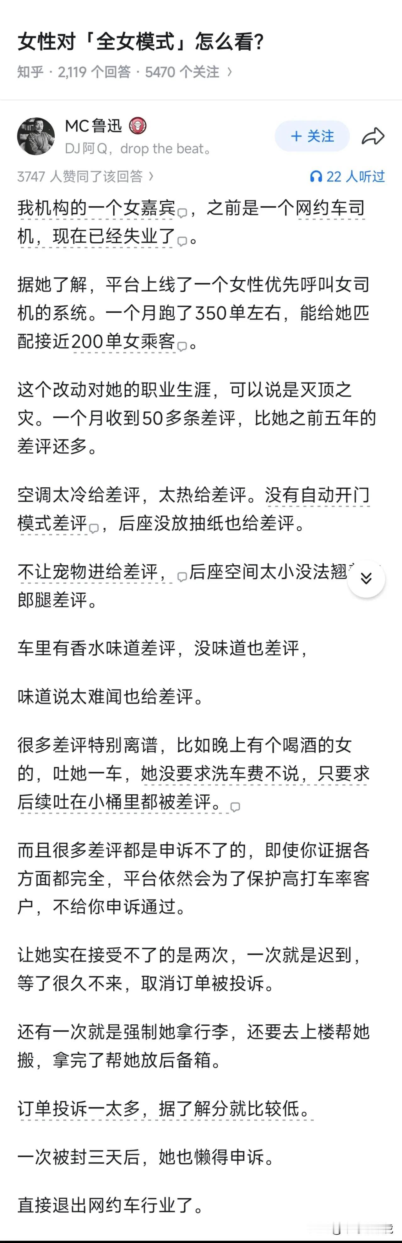 事实证明，女生比男生难伺候，不接受反驳！[捂脸哭][捂脸哭]