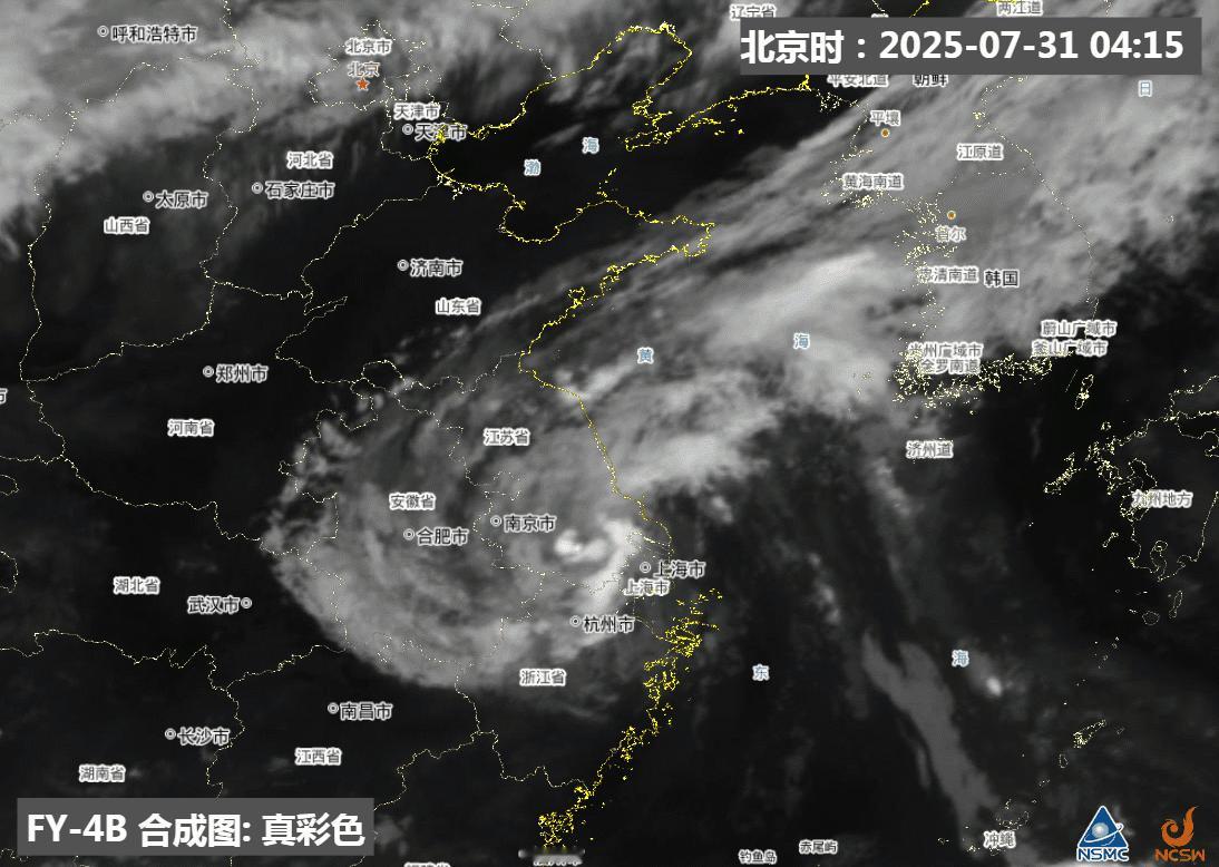 竹节草从今晨的云图看，台风竹节草的环流依然完整，从雷达动画看，降雨带没有昨天