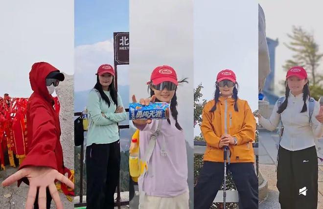 “真的被这位女生的毅力折服！”女子从贵州出发辗转五省，5天爬完五岳，白天登山晚上