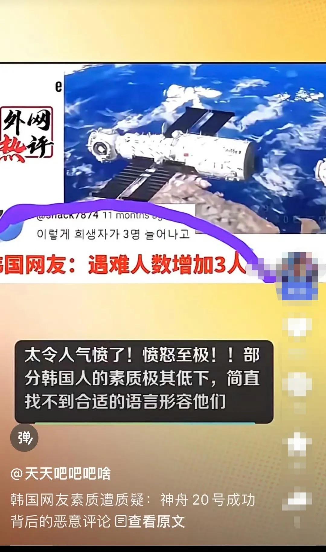 偷国也就这种素质了！见不得别人好。见别人好的东西，它拼命偷，实在偷不过去的，就拼