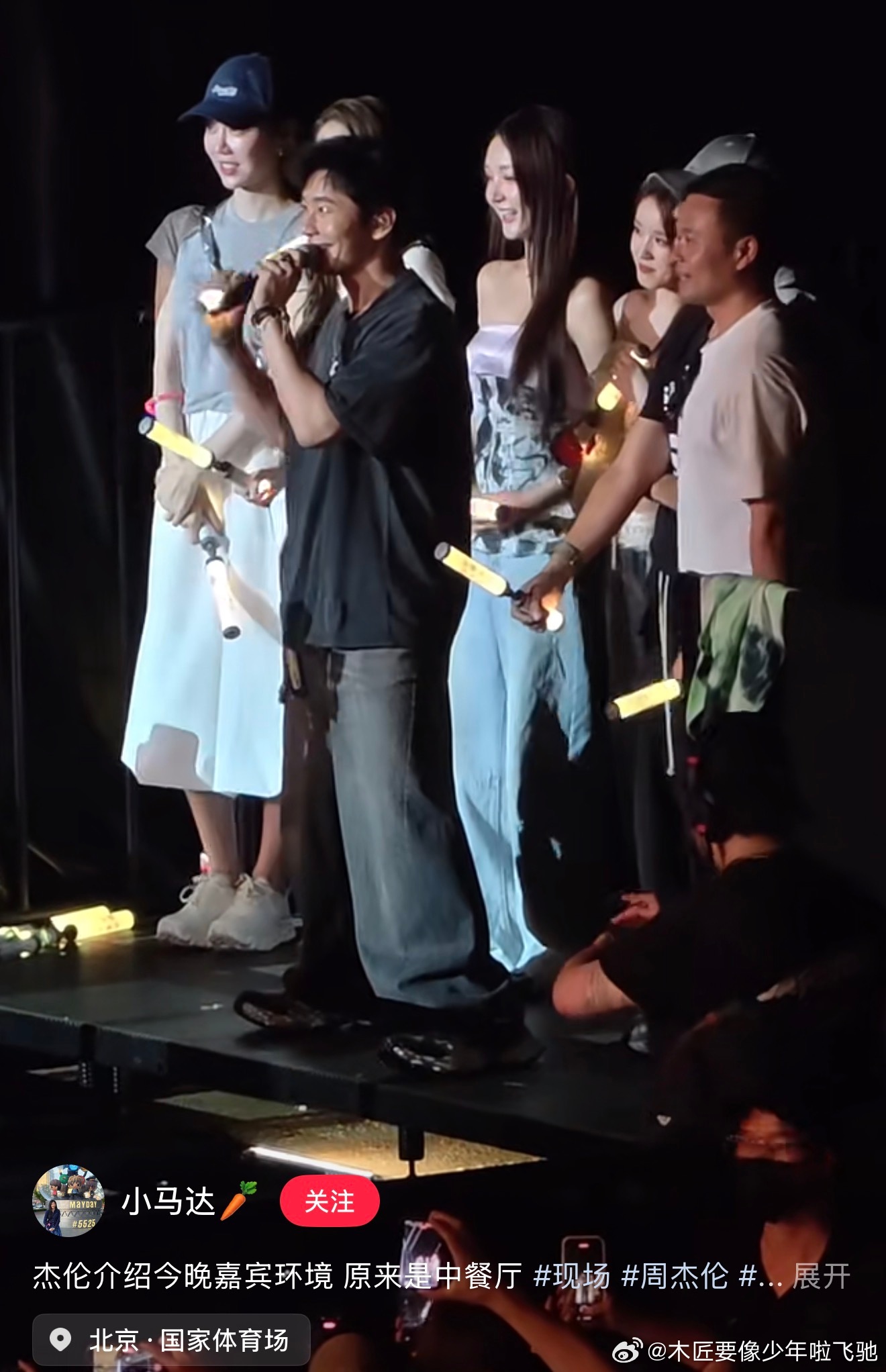 «中餐厅10»除忙碌王俊凯王总全员到齐周杰伦演唱会、导演组也到位后台。周杰伦陪