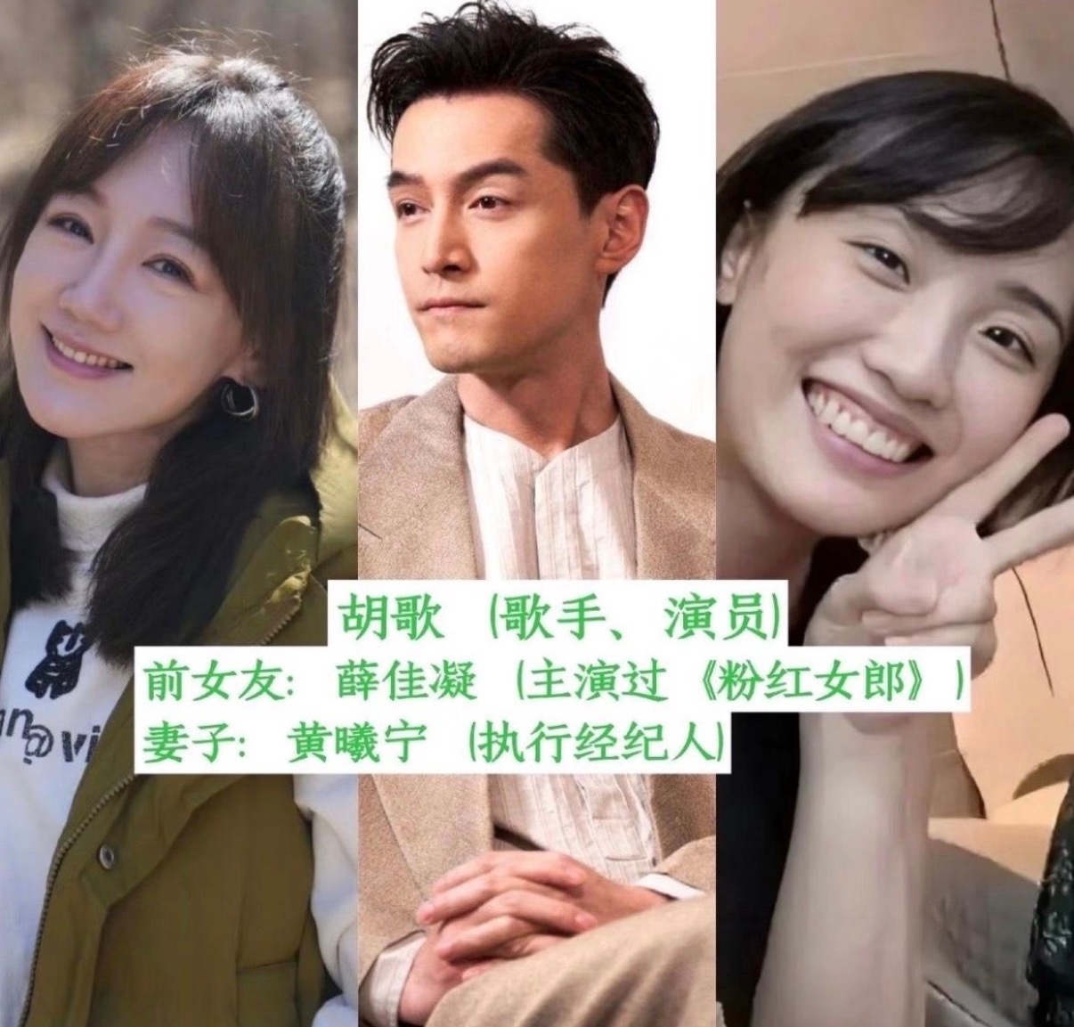 曾经很相爱最后却娶了别人的男明星