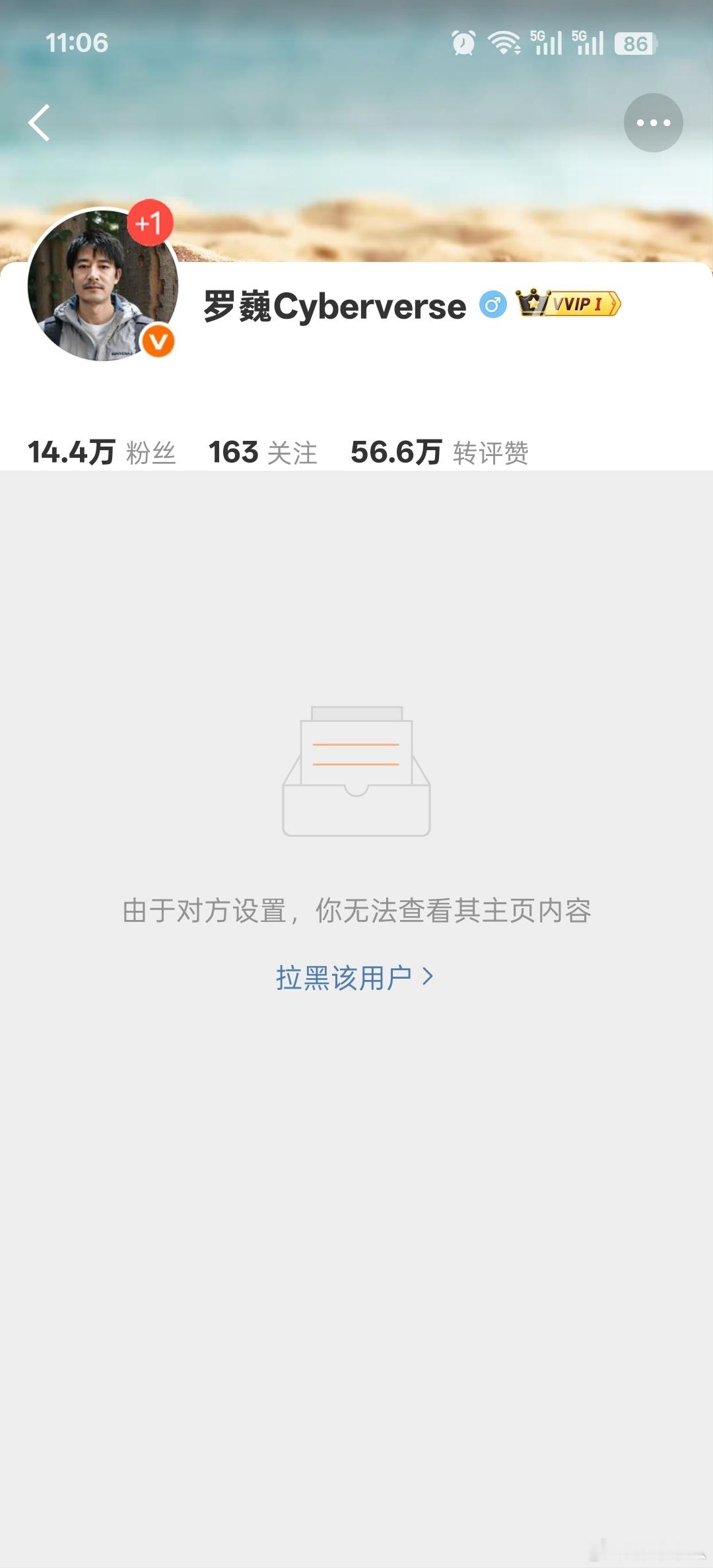 喜提罗巍大佬的拉黑[捂脸哭]。小米17系列已经热销了，到时候看看荣耀Magic8