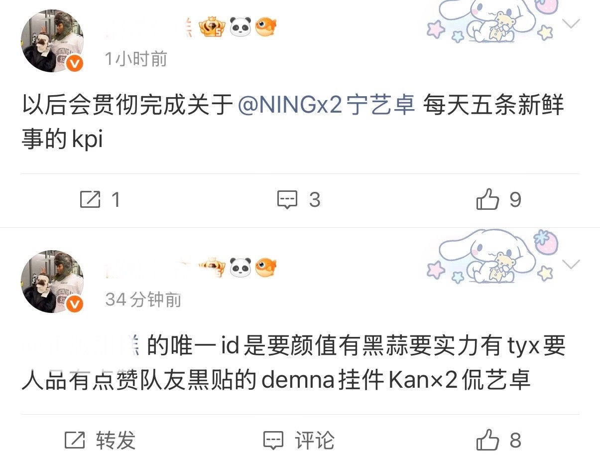 如何评价金玟庭fansdfxr宁艺卓？