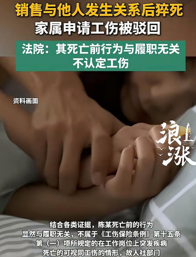 福建漳州，一男销售和他的一个客户大姐搞一起去了，有人俩人一起吃了饭，喝了酒，就去