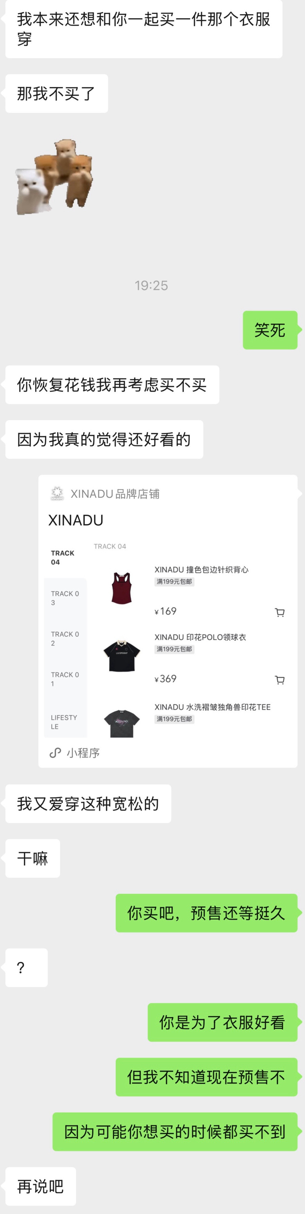 我对大姐可真好