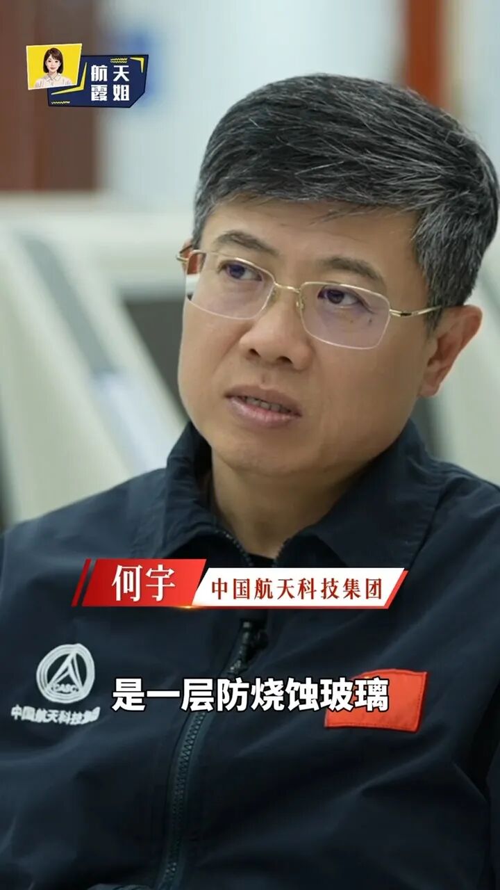 神23专门搭载适合女航天员的生活设施
